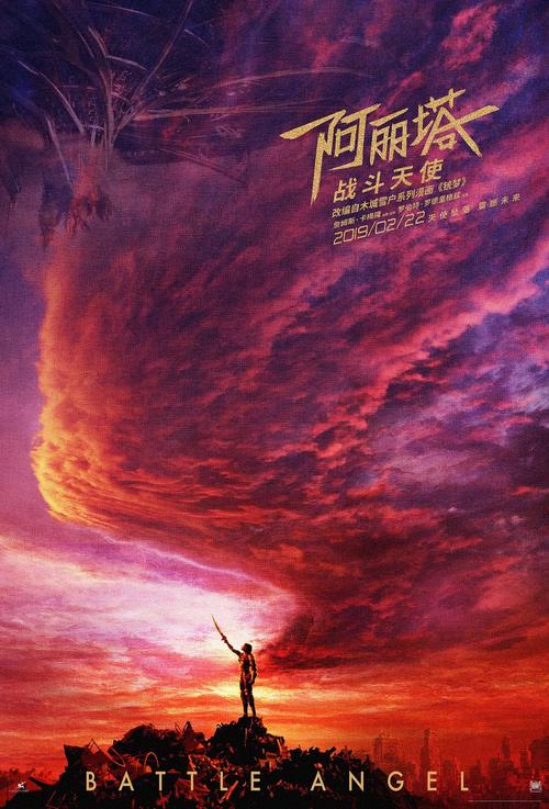 史托特赞伯格学院文凭