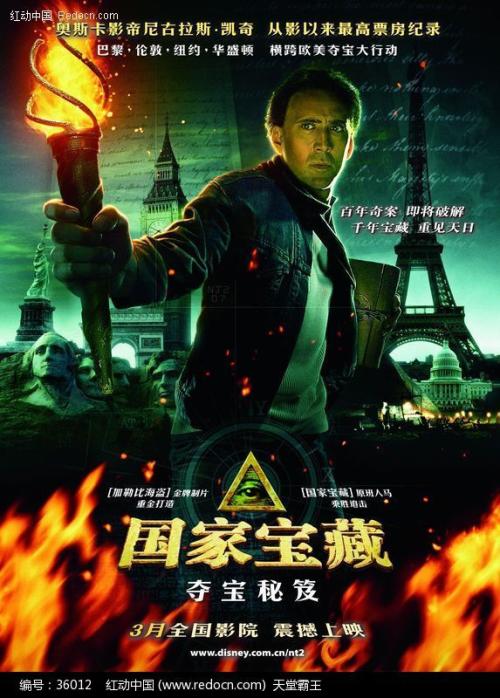 手机上怎么申请美国